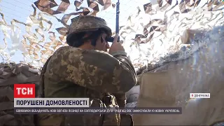 На фронті бойовики на очах в українських військових лаштують нові вогневі позиції
