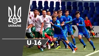 U-16: Болгария - Украина. Highlights. Development Cup - 2019