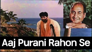 Aaj Purani Rahon Se | Mohammed Rafi | Aadmi | Old Bollywood Song | Subhankar Sarkar