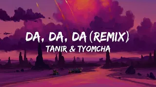 Da Da Da Да да да (Jarico Remix) [] Lyrics