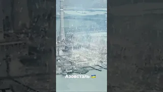 Азовсталь 🇺🇦 как это было!