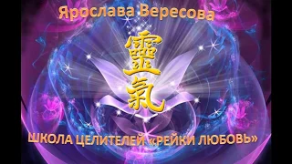 Возрождение. Птица Феникс. Впервые.Уникальные техники.