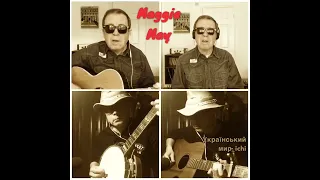 Maggie May (Traditional)