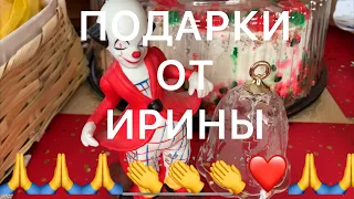 ПОЛУЧИЛА ПОСЫЛКУ. ПОДАРКИ ОТ ИРИНЫ😍😍😍👏👏👏👏❤️❤️❤️Larisa Tabashnikova. 29/12/20