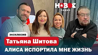 ТАТЬЯНА ШИТОВА — Я не пользуюсь колонками Яндекса