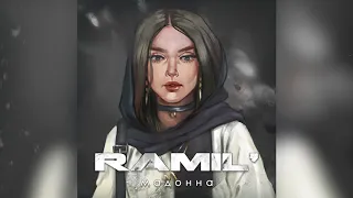 Ramil’ — «Мадонна»