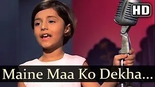 Maine Maa Ko Dekha (HD) | Mastana Songs | Vinod Khanna | Padmini | Lata Mangeshkar