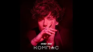 XOLIDAYBOY - Компас (MVINLY Remix)