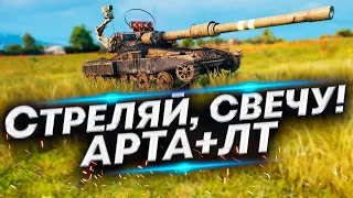 Manticore - Игра на высокий суммарный урон | @Авария Мозга WoT