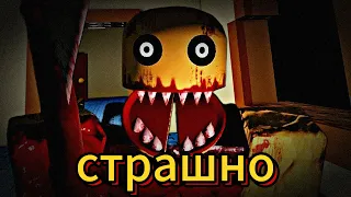 НОВАЯ ХОРРОР ИГРА! как ее ПРОЙТИ?! - RESIDENCE MASSACRE