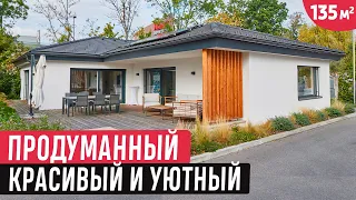 Одноэтажный дом с одной из лучших планировок /Обзор красивого вдохновляющего дома 135 кв.м.