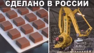 Новые заводы России. Июль 2019