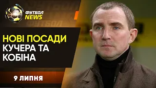 Трансферна сага Кучера та Краснікова, огляд матчу Легія – Зоря, новачки Металіста