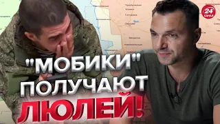 ⚡⚡Оперативная обстановка от АРЕСТОВИЧА / Оккупанты в отчаянии пытаются атаковать @arestovych