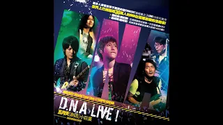 五月天「創造」小巨蛋 DNA LIVE! 演唱會創紀錄音 25首 國語（時間戳選聽）