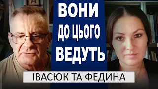 Івасюк в прямому ефірі звернувся до Федини: Софійко ситуація може стати некерованою @AnneksiyaChannel