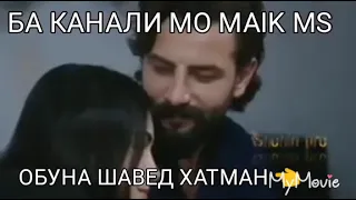 МАИК МС &&УМЕД..2024