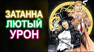 Injustice 2 Mobile - Затанна Лютый Урон 1,1 миллиарда 3 сп🤯😂 | Zatanna Fierce