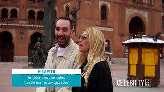 Celebrity Travel - Madrid (Part A) (SO3 - EP20) 14/04/2019