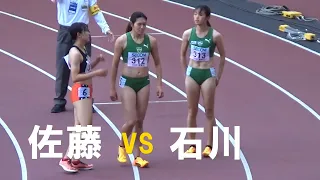 決勝 女子100m 関東インカレ陸上2024