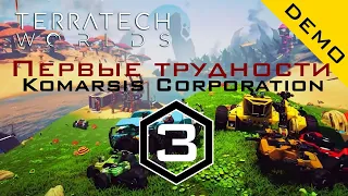 TerraTech Worlds[3]: Новый биом - новые проблемы!