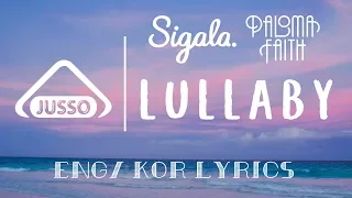 Sigala, Paloma Faith - Lullaby [한글 번역 가사, ENG/KOR Lyric Video]