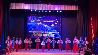 Український танець " Гопак" у виконанні танцювального колективу "Розмарія"
