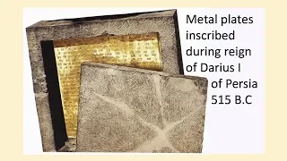 Metal Plates Discovered - Evidences