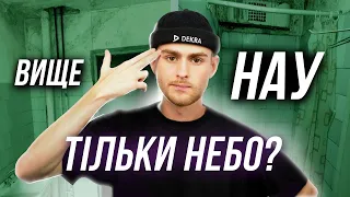 Проникаємо в скандальний гуртожиток НАУ | Барак в столиці?