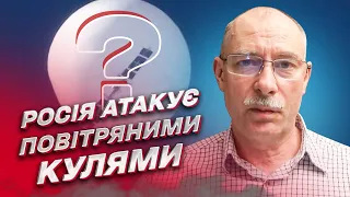 Навіщо Росія атакувала Дніпропетровщину повітряними кулями? | Олег Жданов