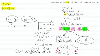 חורף 2022 582   שאלה 3   מועד נבצרים מלא