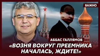 Экс-спичрайтер Путина Галлямов о том, почему впервые за 25 лет Путин назначил родственника во власть