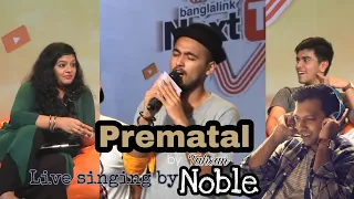 Noble singing PREMATAL by Tahsan | Live | Next Tuber season 1 | 2017