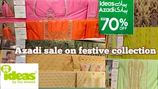 Gul Ahmed Azadi sale upto 70% off||sale on  summer collection 2021||shopping pk||9 August 2021