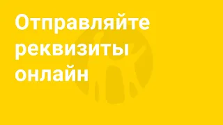 Информация и реквизиты по Kaspi Депозиту в мобильном приложении Kaspi.kz