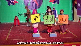 ASCEND INTERNATIONAL SCHOOL's Annual Function - 2019 ( KIA HUM AIK HEIN )