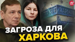 ГЕТЬМАН / ЧЕРНЕНКО: Як Харків оговтується від БЛЕКАУТА? / В ефірі Соловйова закликають БОМБИТИ місто