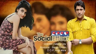 The Social Effect || Filmental || By Aatanu.Ft Debraj Mukherjee & Tanika Basu D.O.P Avijit Mitra