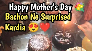 Happy Mother's Day 💐❤️|Bachon Ne Milkar Surprise De Dia 😍❤️⭐