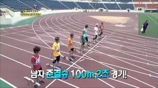 K-Pop Star Olympics, M 100m, #08, 남자 100M 20120725