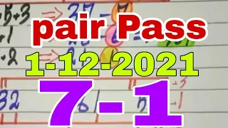 THAI LOTTERY 3upDirect set pass Digit 01-12-2021| THAI LOTTERY