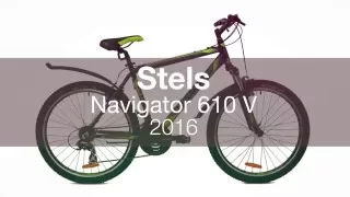 Горный велосипед Stels Navigator 610-V 2016. Обзор