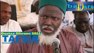 Tafsir Al-Quran Sourate 43 (Az-Zukhruf) Verset 20 à 44 par Oustaz Alioune SALL