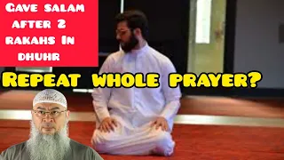 Accidentally gave salam after 2 rakahs in dhuhr, must I repeat the whole prayer? - Assim al hakeem