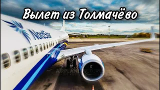 Вылет из Толмачёво & Новосибирск | NordStar | Boeing 737-800