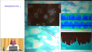 Безреагентное изменение свойств воды. Конгресс "Энергетическая медицина", Германия (ENERGIEMEDIZIN)