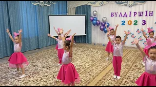 Булдiршiн 2023 Танец "Мы звезды" "Шоқ жұлдыздар" д/с №33 г.Павлодар