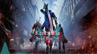 Devil May Cry 5 Nero's Theme (Devil Trigger) - DMC 5 Soundtrack