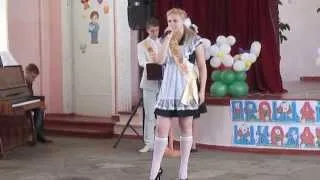 Яровая Ксения- Опустел наш любимый класс- Прощание со школой.г.Краматорск - 2014
