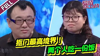 《爱情保卫战》20190213 男友抠门收女友房租 说出原因引爆笑涂磊都笑了